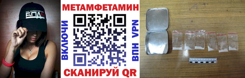 АМФ Розовый  Калининград 