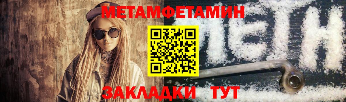 Amphetamine 98% Калининград