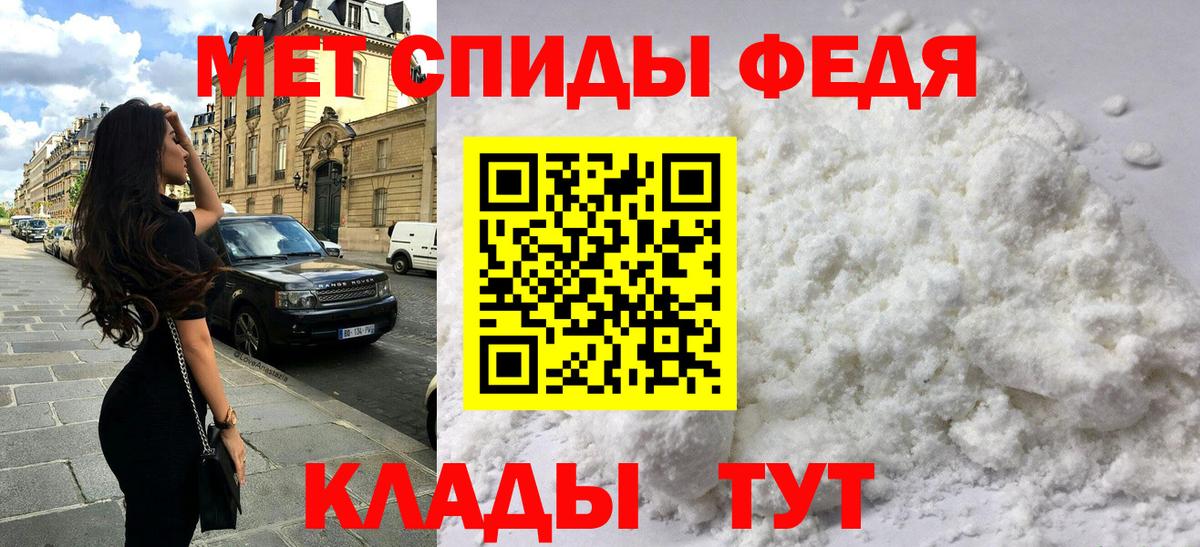 Калининград  Амфетамин VHQ  Вход с VPN 