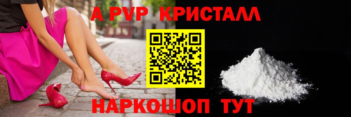 Бошки Шишки Калининград