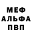 Alpha-PVP СК Lokkid