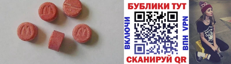 Ecstasy 250 мг  Калининград 