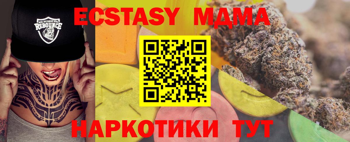 ЭКСТАЗИ Cube Калининград