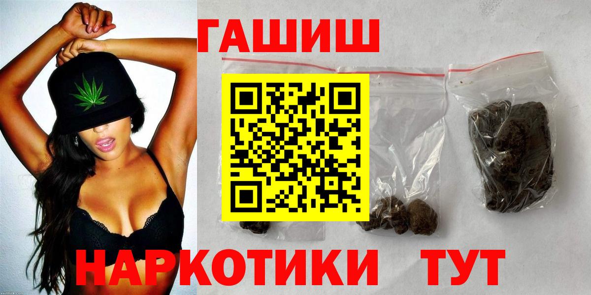 ЭКСТАЗИ  Гашиш  COCAIN  Кокаин  Вход с VPN  Мефедрон  Калининград  Меф МЯУ МЯУ кристаллы 