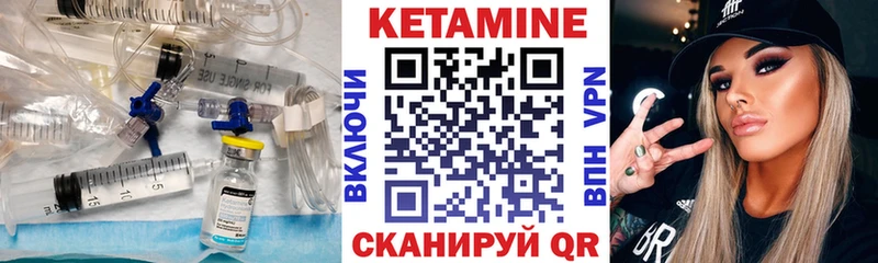 гидра ONION  Калининград  КЕТАМИН VHQ 