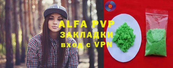 таблы Алексеевка