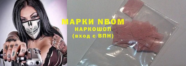 гашиш Абинск