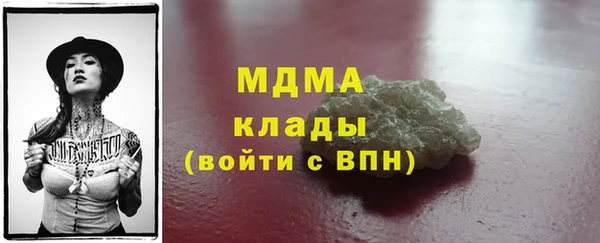 гашиш Абинск