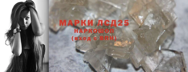мескалин Абаза
