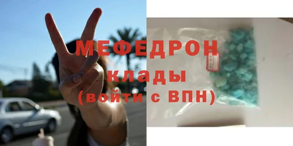 мескалин Абаза