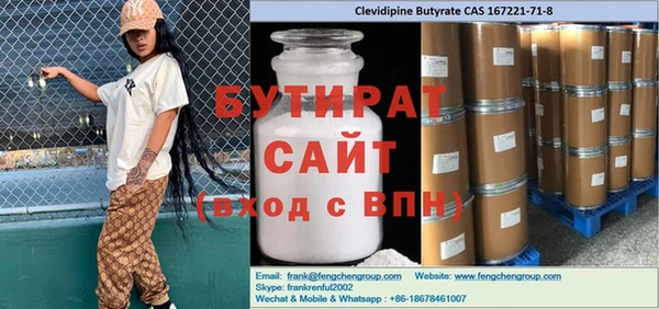 мескалин Пестово
