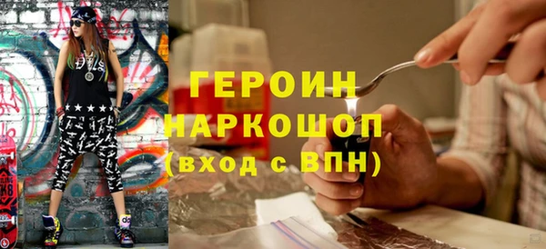 бутират Алексин
