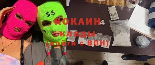 мескалин Абаза