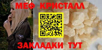 молекула духа Кумертау