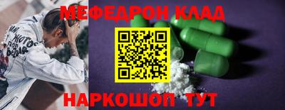 альфа пвп VHQ Кулебаки