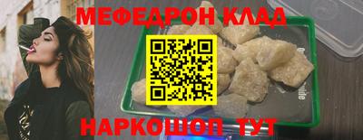 молекула духа Кумертау