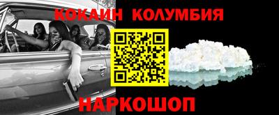 мефедрон VHQ Кунгур
