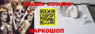 молекула духа Кумертау