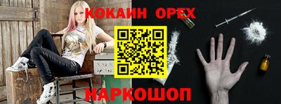 альфа пвп VHQ Кулебаки