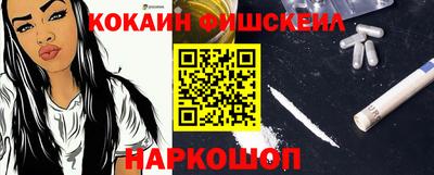 молекула духа Кумертау