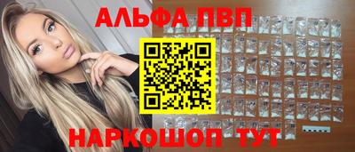 молекула духа Кумертау