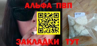 мефедрон VHQ Кунгур