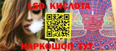молекула духа Кумертау