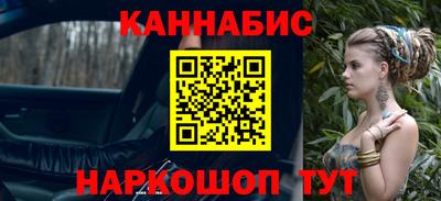 молекула духа Кумертау