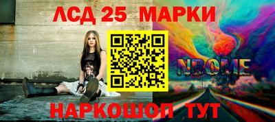 молекула духа Кумертау