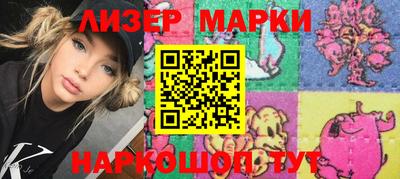 молекула духа Кумертау