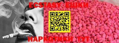 молекула духа Кумертау