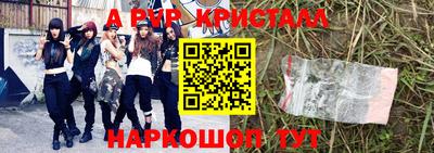 молекула духа Кумертау