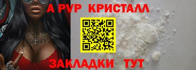 альфа пвп VHQ Кулебаки