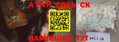 мефедрон VHQ Кунгур