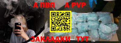 мефедрон VHQ Кунгур