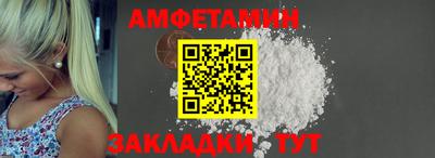 мефедрон VHQ Кунгур
