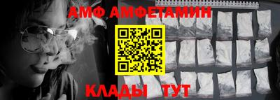 молекула духа Кумертау