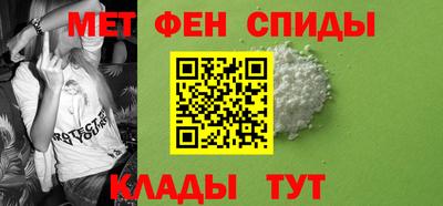 альфа пвп VHQ Кулебаки