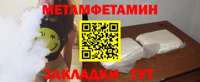 молекула духа Кумертау