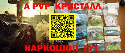 молекула духа Кумертау