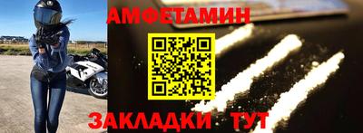 молекула духа Кумертау