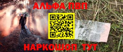 мефедрон VHQ Кунгур