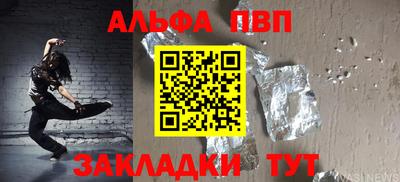 мефедрон VHQ Кунгур