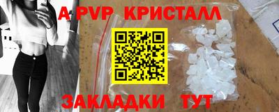 альфа пвп VHQ Кулебаки