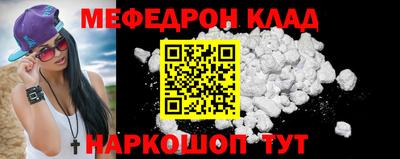 молекула духа Кумертау