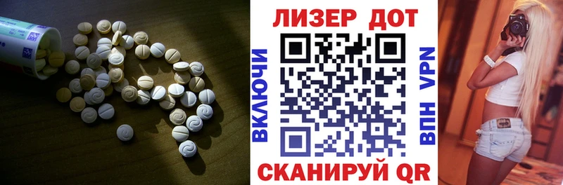 Лсд 25 экстази кислота Калининград
