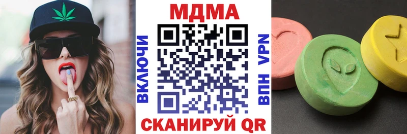 МДМА VHQ  Калининград 