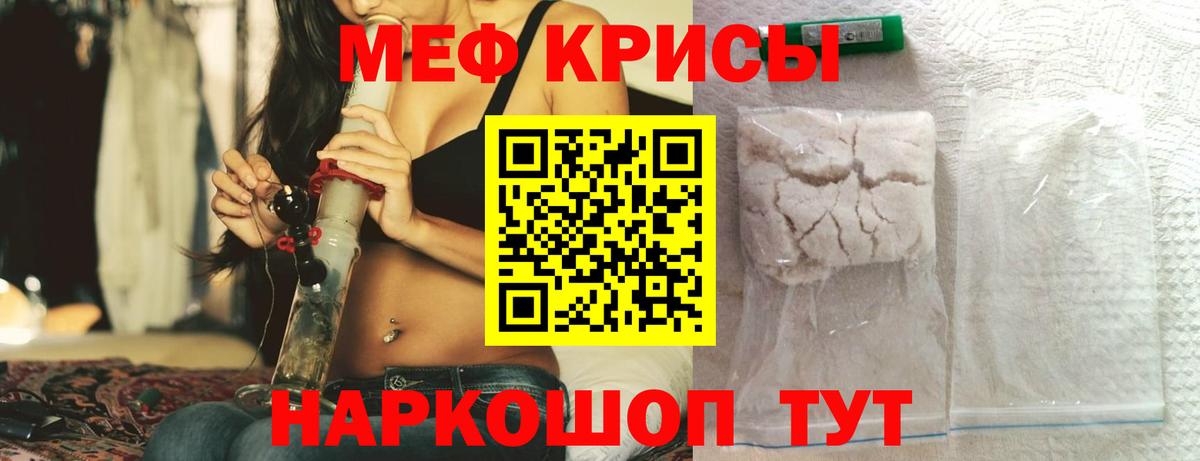 Меф  Калининград