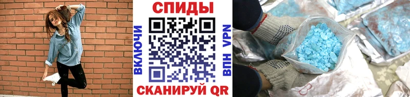 Первитин мет  Калининград 
