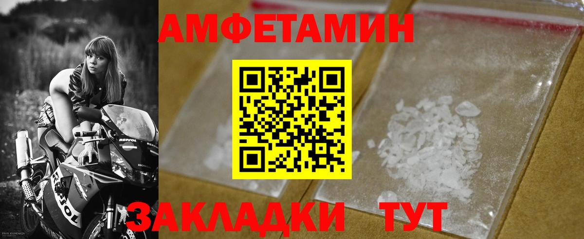 Калининград  Метамфетамин  Метамфетамин кристалл  Вход с VPN  Метамфетамин кристалл 